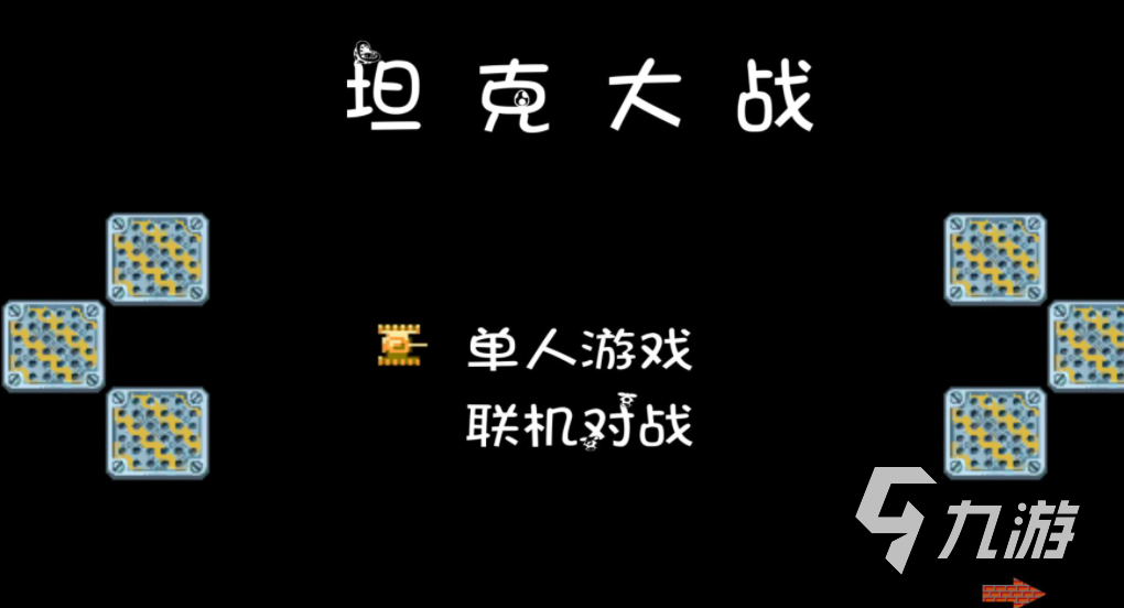 机游戏大全2022 儿时经典排行榜九游会ag老哥俱乐部小时候玩的游戏(图8)